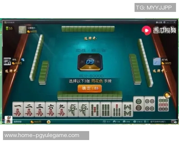 麻将胡了血战换三张挂-麻将胡了，血战与换三张的技巧挂-麻将胡了血战换三张挂